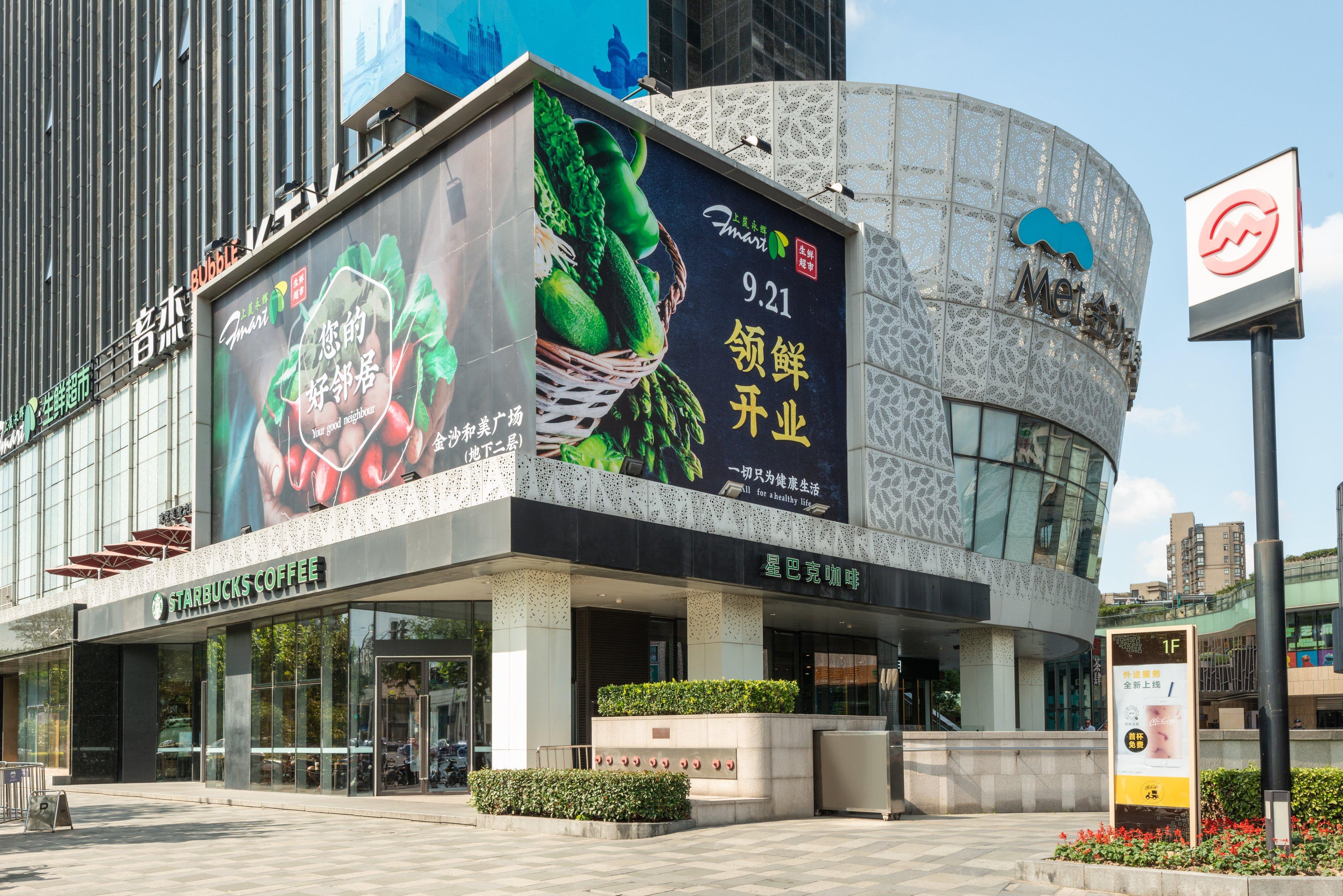 Holiday Inn Express Shanghai Jinsha By Ihg מראה חיצוני תמונה