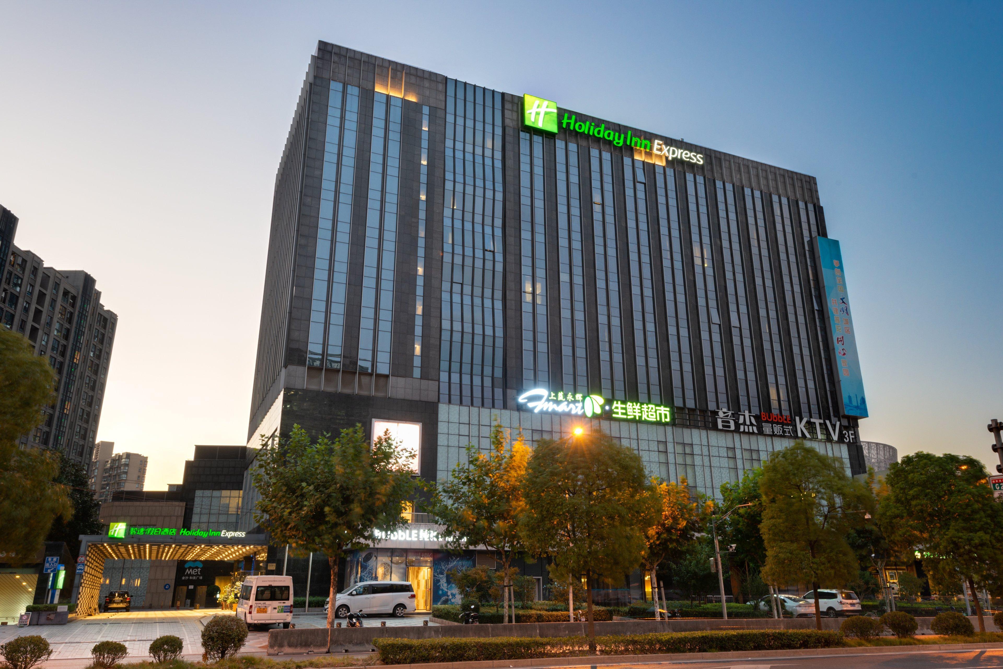 Holiday Inn Express Shanghai Jinsha By Ihg מראה חיצוני תמונה